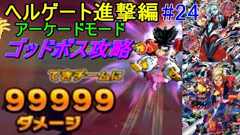 ドラゴンボールx最強デッキ Mp3