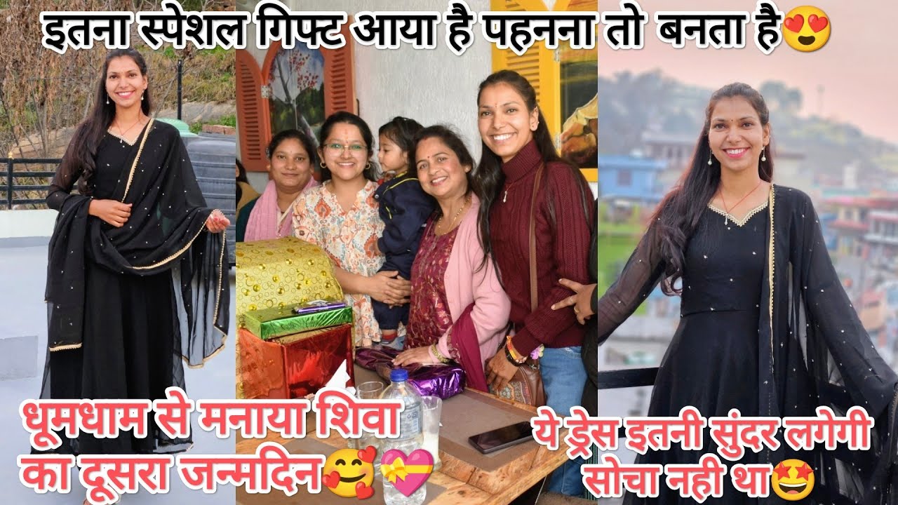 भेजने वाले ने बहुत सोच कर ये सूट भेजा है🤩🥰  इतना प्यारा Special Gift 🎁 Thank you☺ @devbhoomikerang❤