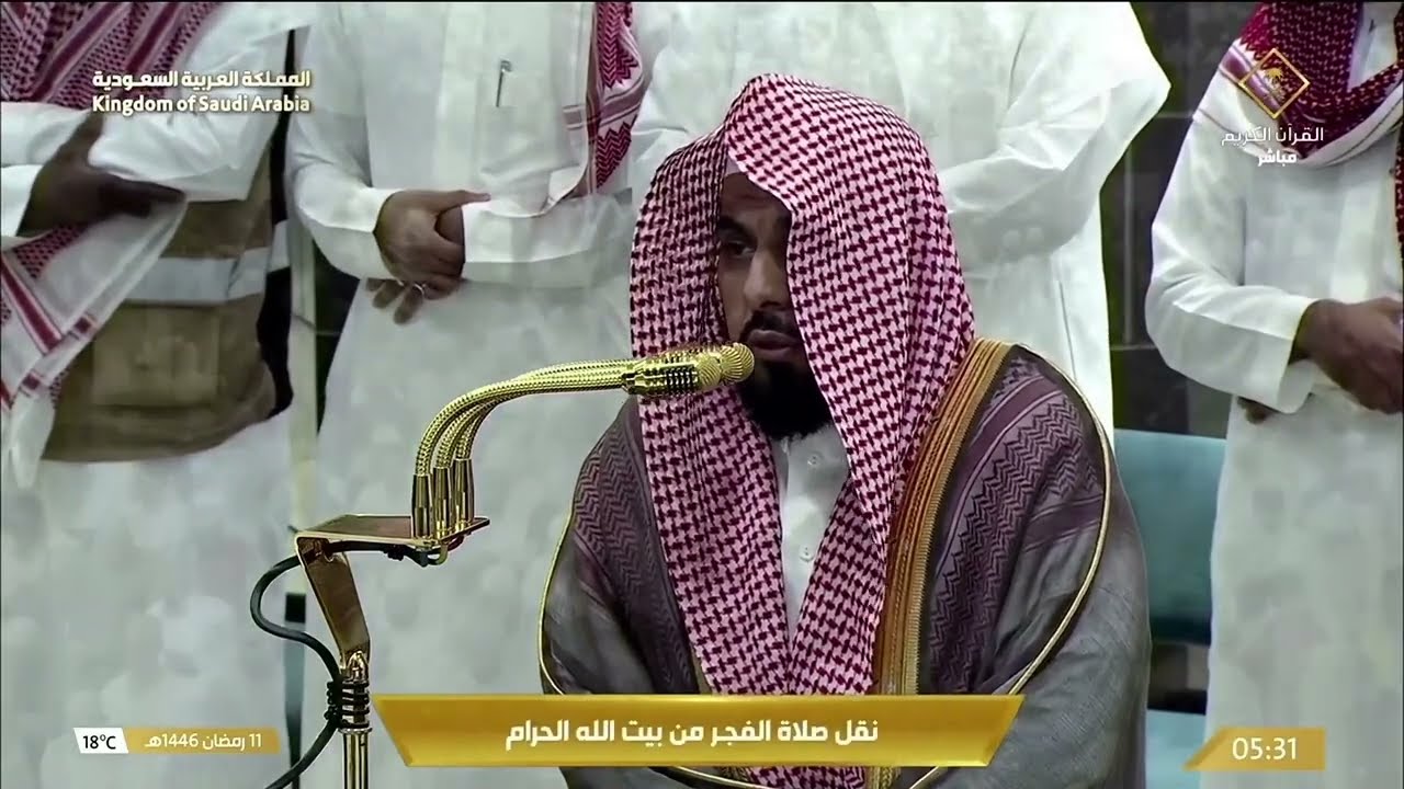 فجريةٌ للتاريخ أعياني وصفُها وأبهرني جمالُها للشيخ عبدالله الجُهني من سورة فاطر ١١ رمضان ١٤٤٦ هـ