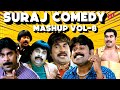 Suraj mashup comedy  vol  8  mr marumakan  duplicate  payyans  rebecca uthup kizhakkemala