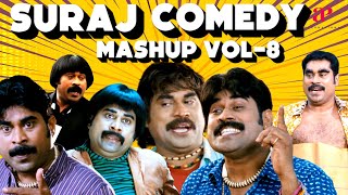 Suraj Mashup Comedy | Vol - 8 | Mr. Marumakan | Duplicate | Payyans | Rebecca Uthup Kizhakkemala screenshot 4