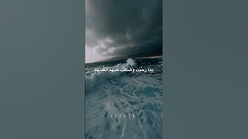 تلاوة الشيخ علي جابر سورة التوبة ١١٨ - Sheikh Ali Jaber Surah Tawbah Ayah 118
