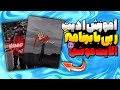آموزش تکسگرافی رپی با گوشی / صفر تا صد آموزش با گوشی