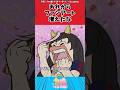 あれからファンアート増えたよなに対するトレーナーの反応【ウマ娘　まとめ】#shorts #ウマ娘 #反応集 #ウマ娘プリティーダービー
