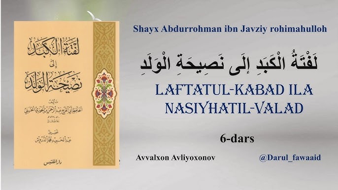 Uhtishki va ularning jinsi Uhtishki va ularning jinsi