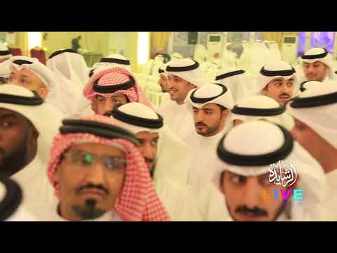 أفراح المويزري حفل زفاف عبدالعزيز عبدالله فهد فهاد الرشيدي