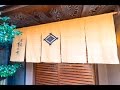 露庵菊乃井のミシュラン2つ星絶品京懐石　Kikunoi Roan, Kyoto Kaiseki [4K60p]