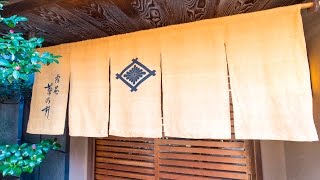 露庵菊乃井のミシュラン2つ星絶品京懐石　Kikunoi Roan, Kyoto Kaiseki [4K60p]