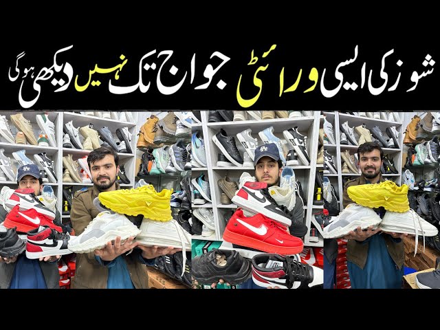 Shoes Market In Rawalpindi | Branded Shoes Market In Pakistan | Sale On Shoes 2023 class=