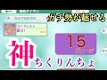 とくと味わえ…［闇属性］の真の恐ろしさをッ！！【ゴッドフィールド】