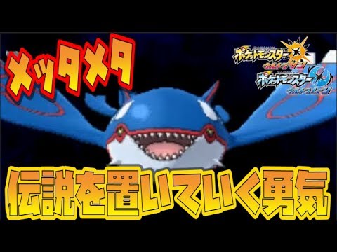 猫のポケモンusum 流行りの かるわざ ポケモンテテフワライドのギミック試してみた7 ポケモンウルトラサン ウルトラムーン Wcsダブルバトル Youtube