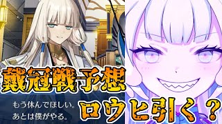 ふうきのゲームチャンネルの配信のサムネイル画像