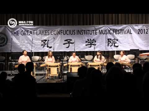 2013孔子学院网络春晚——木琴演奏《掀起你的盖头来》
