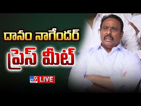 Danam Nagender Press Meet LIVE - TV9 - TV9