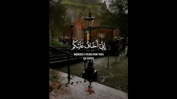 وقال الذي آمن يا قوم إني أخاف عليكم مثل يوم الأحزاب | سورة غافر | القارئ مشاري فالح
