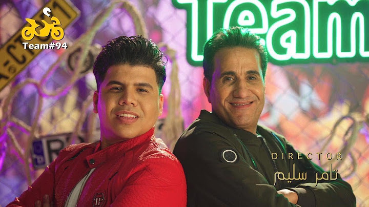 أحمد شيبه وعمر كمال - يلا سلام "2021" Ahmed Sheba & Omar Kamal - Yala Salam