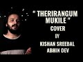 Therirangum Mukile | Cover | Kishan Sreebal