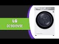 Сушильная машина LG DC90V9V9E