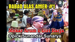 Wayang Golek Opick Sunandar Sunarya Lalakon Babad Alas Amer Part 1