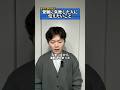 【辛いけど】受験に失敗した人に伝えたいこと #受験生 #不合格 #経験 #受験