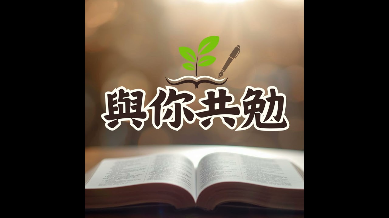 使徒行傳-加略人猶大的爲人與結局