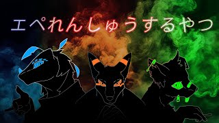 【MonSanZiP】れんしゅう【APEX】