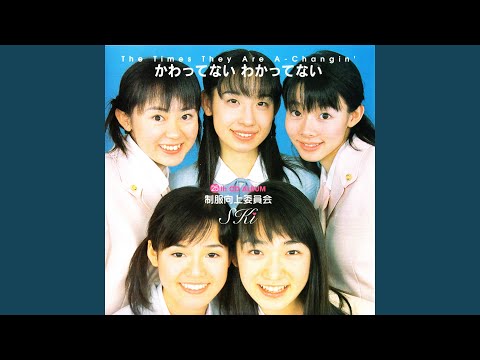 Tonton かわってない わかってない di YouTube