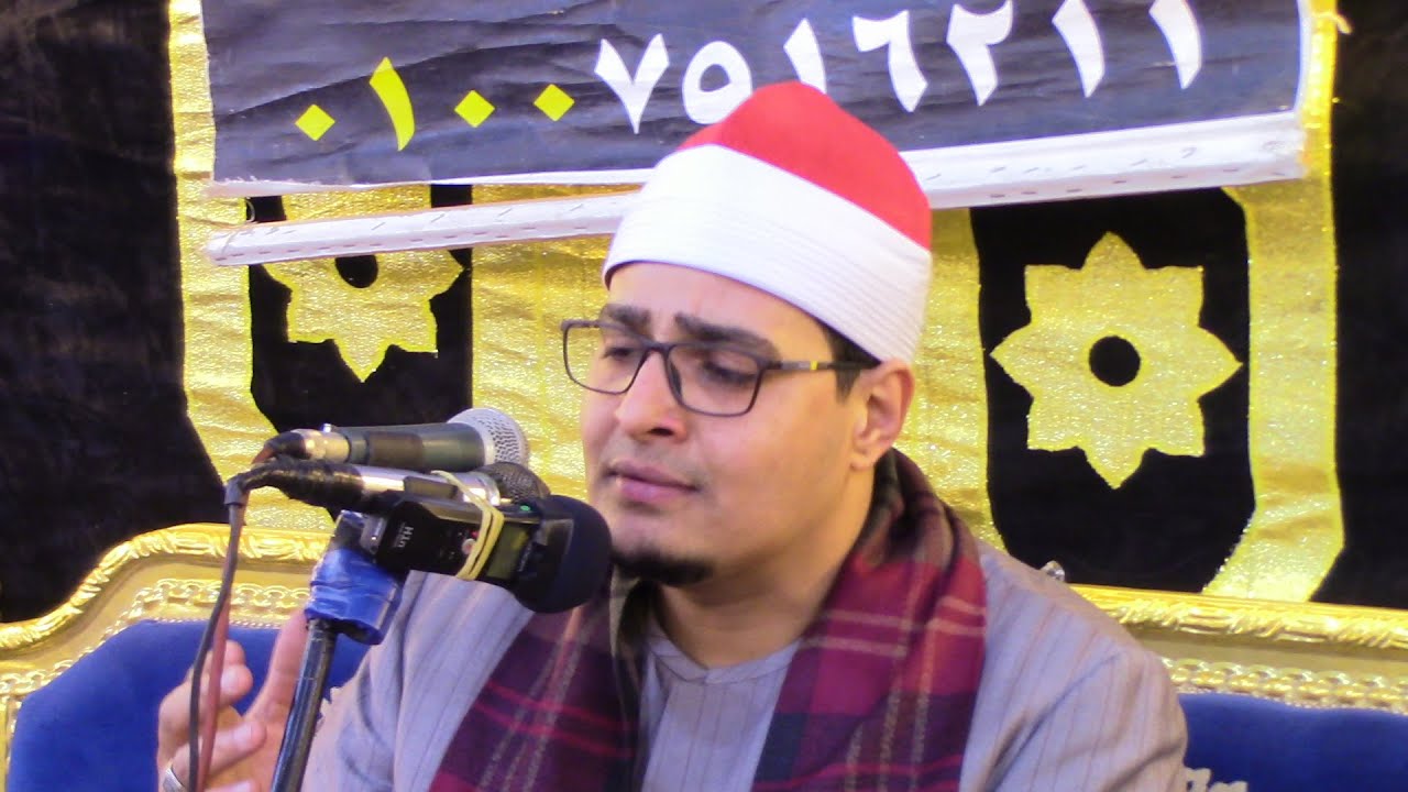 الشيخ السيد الطنطاوي - ربع العشاء - عزاء الحاج سامي عبدالديم خميس - عزبة خميس  - كفرالشيخ 12 4 2022