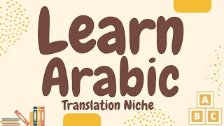 استكشف عالم الاتجاهات باللغة الإنجليزية: تعلم كلمات وعبارات الاتجاهات للمبتدئين