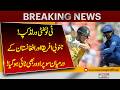 Unbelievable T20 World Cup Match – Super Over Also Tied! | Breaking News | Pakistan News