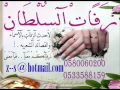 زفة الف صلى الله محمدعبده 0509014442