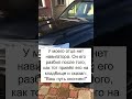 Навигатор😂😂😂 #юмор #позитив #смешно #прикол #ржака #смех #угар #ржач #мем #рек