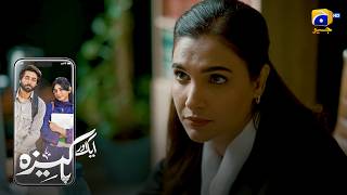 Yasin Malik Aab Nahin Bach Sakta Gohar Rasheed - Sehar Khan - Nameer Khan