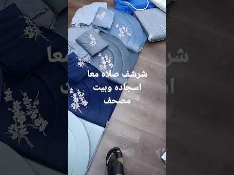 باب مكه سوق البدو اتوصل