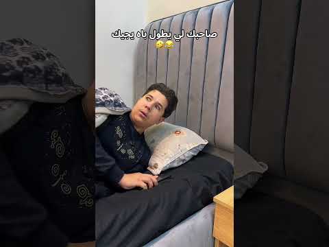 ماتنساش ابوني انظم للعائلة باه يلحقكم الجديد 