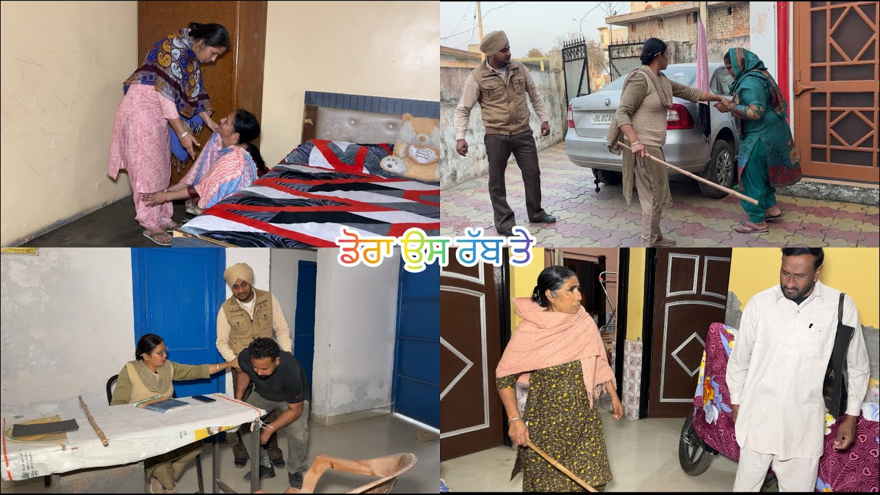 ਡੋਰਾ ਉਸ ਰੱਬ ਤੇ (80)doora os raab te(80)#pannutvv #sadapunjab #thepunjab