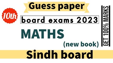 9th maths  new pattern  guess paper for exams 2023 || how to prepare for board exam 2023