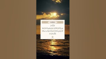 القارئ سعود ال جمعة #قرآن #اكسبلور #المصحف #القزابري #راحة_نفسية #الرحمن