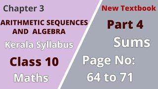 Class10 |Maths |Chapter3 |ArithmeticSequencesandAlgebra |PageNo 63 to 71;Sums |KeralaSyllabus |Part4