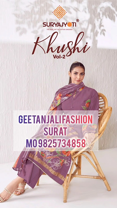 SURYAJYOTI KHUSHI VOL 2 DESIGNER SALWAR KAMEEZ WHOLESALER SURAT #suryajyoti #dress #wholesale #suraT