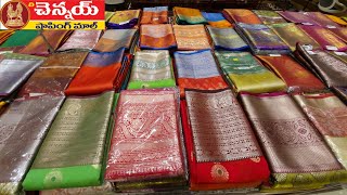 Chennai Shopping Mall లో New Stock Sarees ₹555|₹888|₹949|₹999| సూపర్ ఫంక్షన్ వేర్ sarees #trending