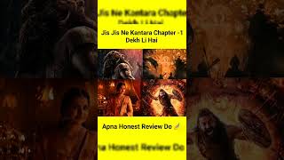 😎😱🍿Honest review||#trending shorts#kantarachapter1 #kantarareview #rishabhshettymovie#newtrailers