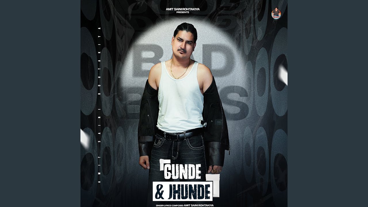 Gunde & Jhunde (Full Audio)