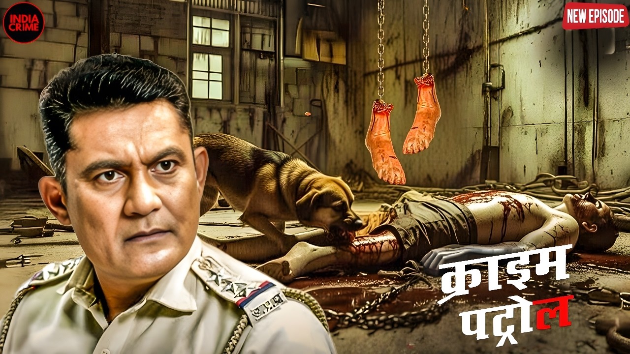 बंद फैक्ट्री में मिली लाश | सामने आया दिल दहला देने वाला राज!|| Crime Patrol || New Episode