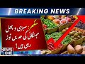 Sukkur: Fruit & Vegetable Prices Skyrocket! | NewsOne