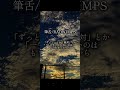 筆舌/RADWIMPS #radwimps #野田洋次郎