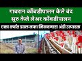 मी एक यशस्वी अंडी उत्पादक - श्रीकांत ओम्बळे  #Layer Poultry Farm Success Story of Srikant Ombale