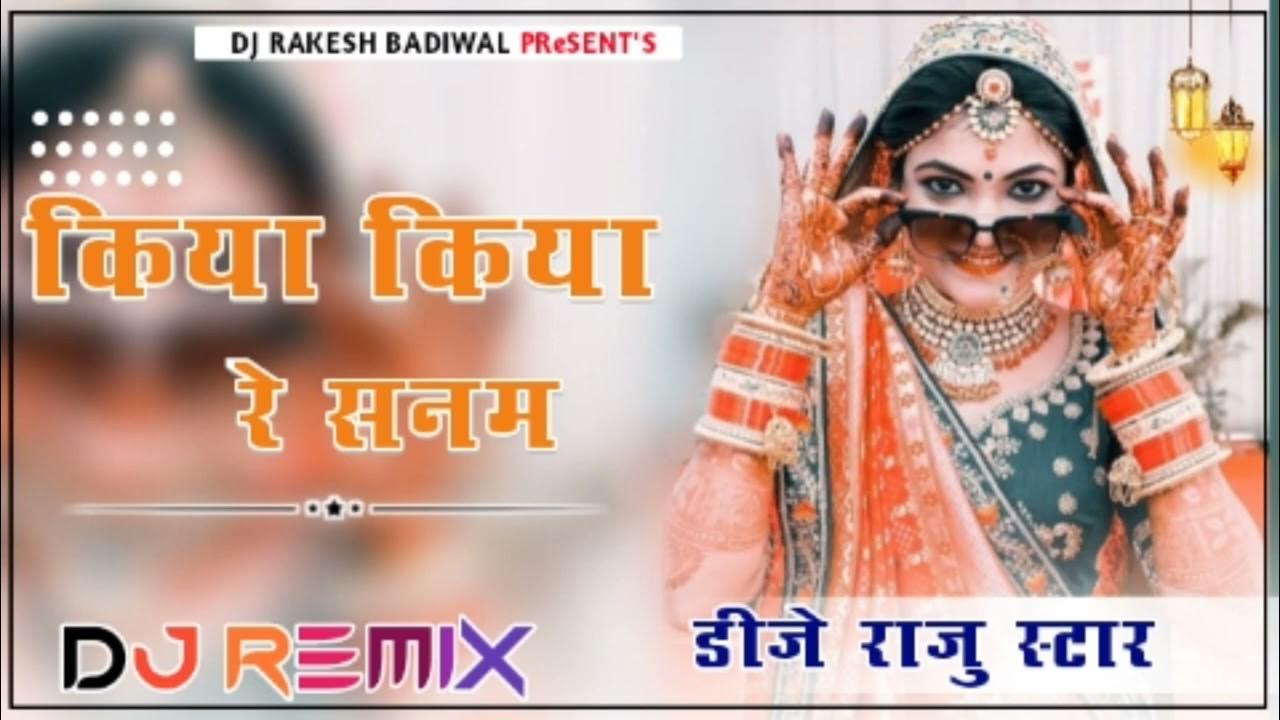 Kiya Kiya Aaja Kiya Aaja Kiya Re Sanam Kiya Kiya Aaja Kiya Re Sanam Dj Remix song 3D Ultra Brazil Mix Dj raju
