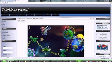 Как сделать игру, урок 1. ЧЕРЕЗ scirra construct.