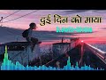 🥀Dui Din Ko Maya [Slowed+Reverb] [Re-Upload] - Asmita Adhikari | Bijay Dong | Urgen Dong | ANXMUS🥀🤗 Mp3 Song